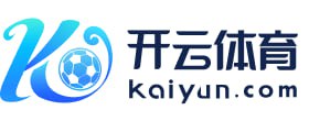 开云(中国)·官方网站-网页登录  开运体育平台 PRO KAIYUN SPORTS - 开云体育平台
