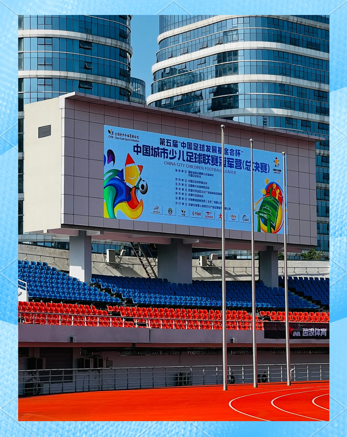 创新青训模式,推动“足球+”产业跨界融合发展 创新青训模式,推动“足球+”产业跨界融合发展