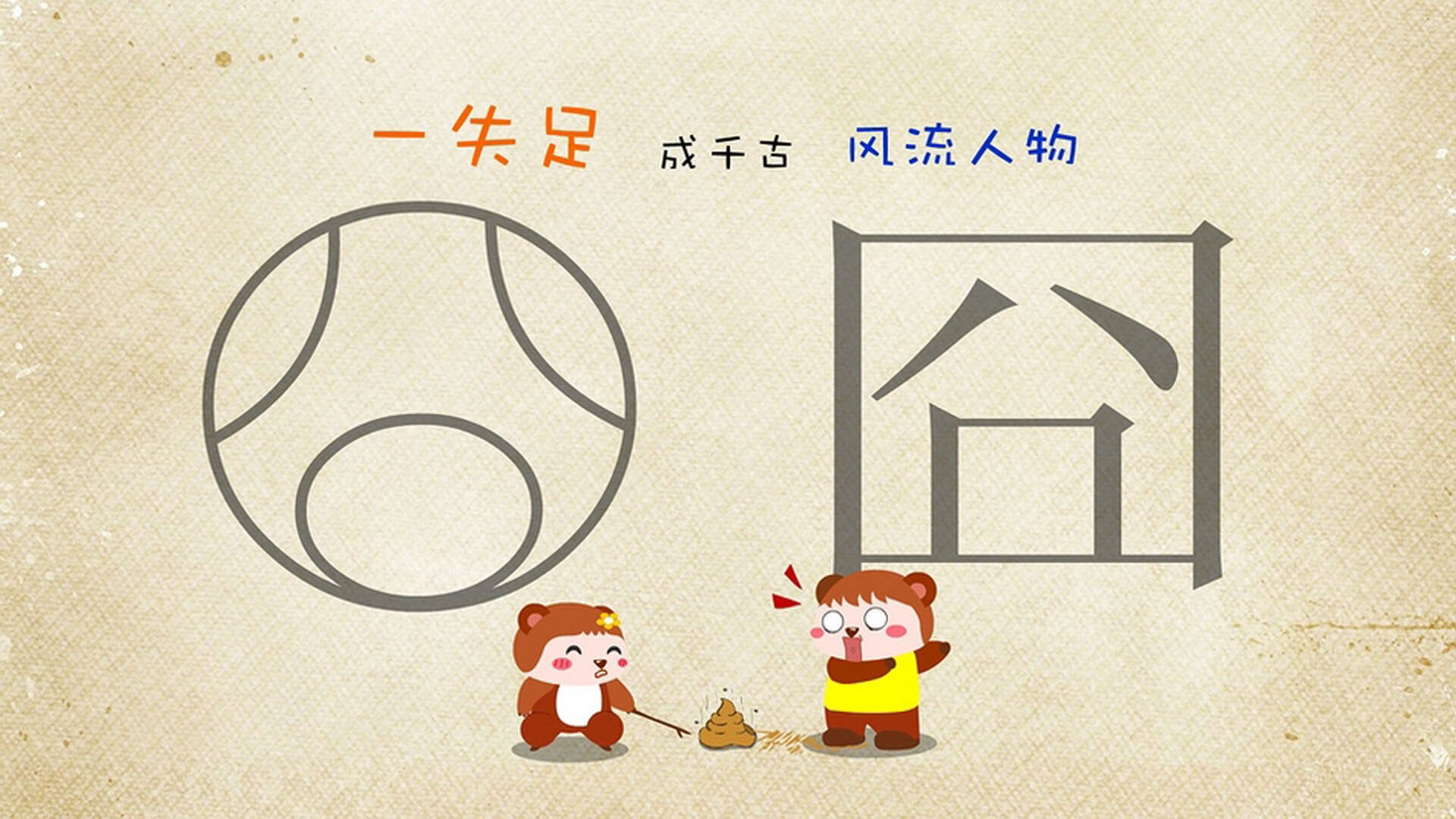 典范之战：两支传统豪门的经典较量，典范之作